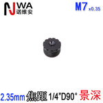 0.5小孔光圈F5.6牙科皮肤用M7接口2.35mm焦距高清8MP镜头1/4景深