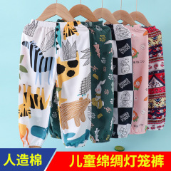 兒童防蚊褲中小童純棉夏季薄款燈籠褲休閒寶寶男女童空調褲睡褲子