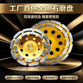 磨片、切割片;金刚石工具;磨块
