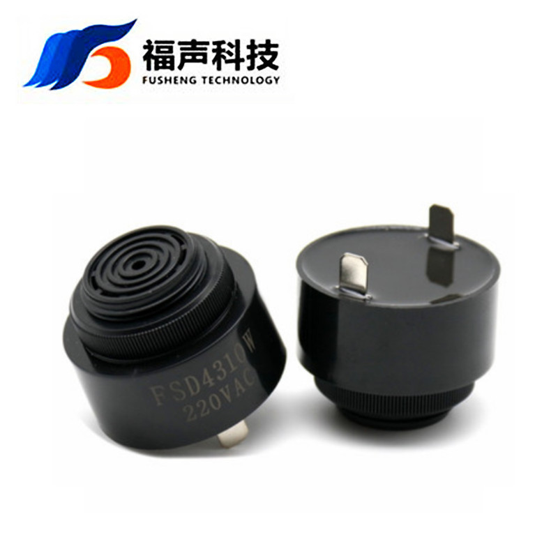 43mm有源蜂鸣器12V 24V 插片 FSD-4310 高分贝长音 连续声