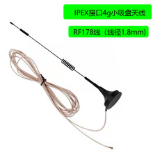 LTE 4G 2G 3G GPRS GSM����ȫ�l�쾀 IPEX�ӿ�ȫ��С�űP���P�쾀