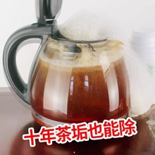 去茶垢清洁剂食品级茶渍清洗剂神器茶壶水杯茶杯茶具水垢除垢剂粉