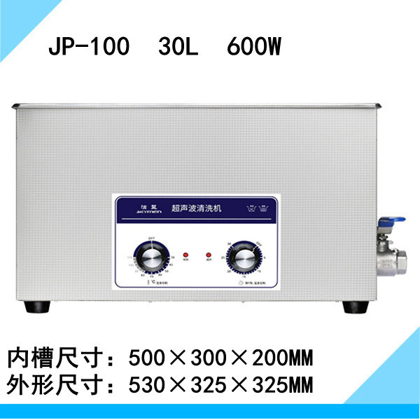 JP-100ʵϴ еť30L600Wϴ