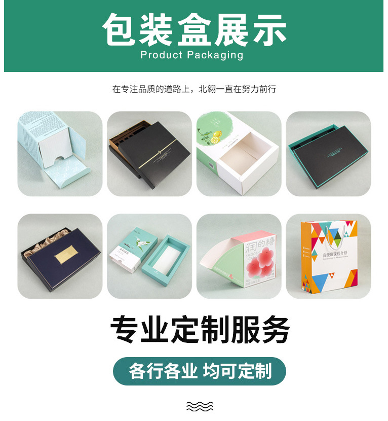 定制祥情页111_06