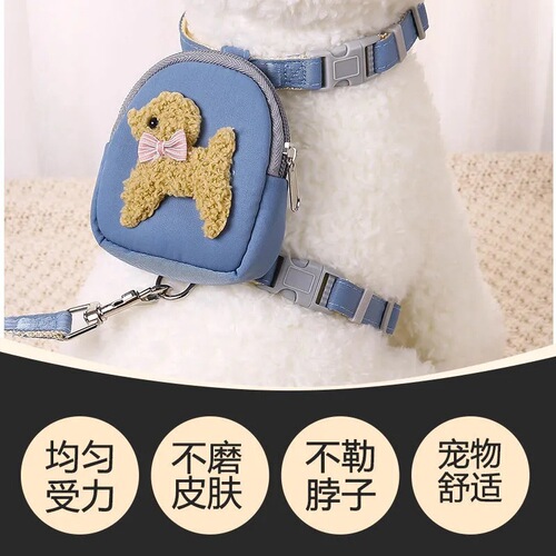 Cat and small dog leash, anti-breakaway, adjustable backpack style, four-season cat and dog leash, household leash