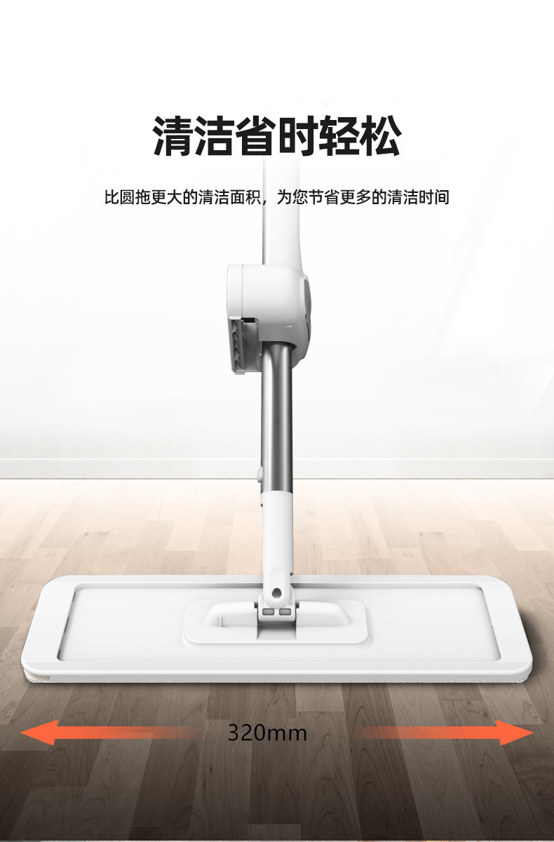 免手洗平拖详情_12_