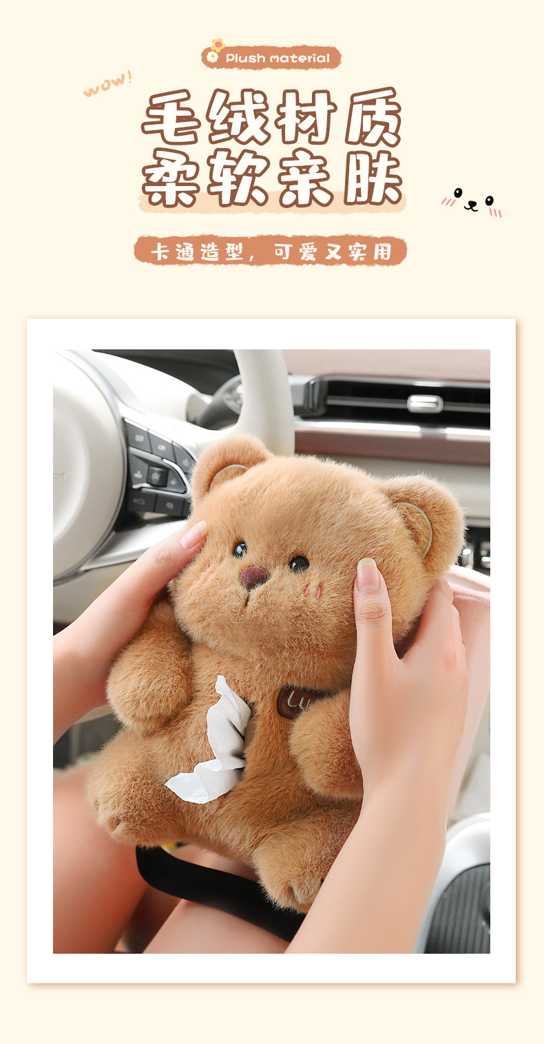 Cute car multifunctional armrest box storage paper box car creative car tissue box trash can 2 in 1