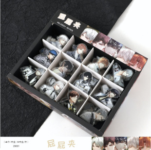 New Acrylic Butt Clip High-value Student Stationery Gift Creative Folder PP Clip Sealing Clip Wholesale