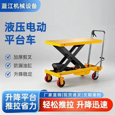 Platform, Electric Loading and Unloading – Avtomobil fırlanan platformaları