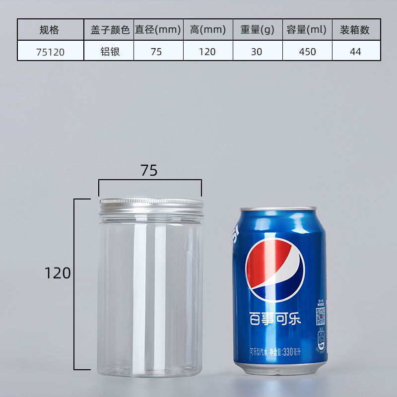 密封罐食品级空塑料瓶子加厚带盖透明广口零食糖果饼干包装桶|undefined
