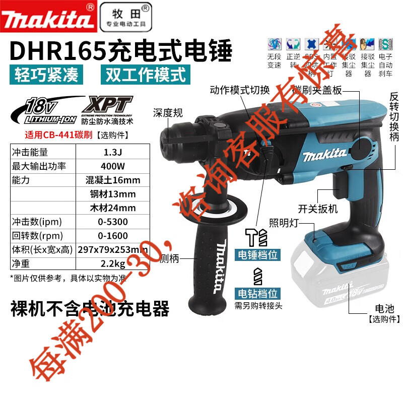 18V martillo eléctrico recargable de perforación doméstica perforador de impacto portátil herramienta eléctrica multifuncional para hormigón