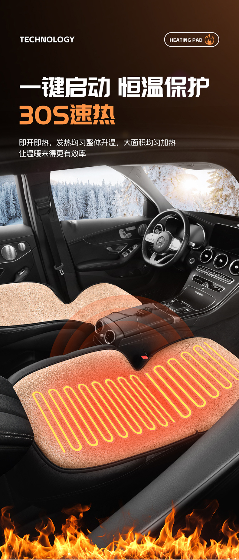 Winter Lamb Wool Heating Pad with Backrest, Solid Color, 12V, New Interior Accessory, Plush Car Seat Cushion with Electric Heating
