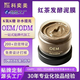 液态精华;面霜;贴片面膜