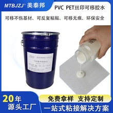 ���N�o���׽ҽzӡ�����zˮ͸����ճ����ճ�N�z�Wӡˢ���ÿ����zˮ