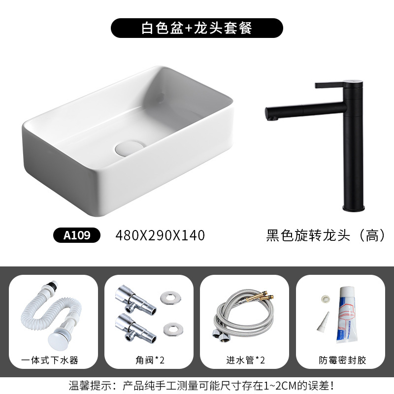 Nordic simple Cuenca Superior lavabo de cerámica del hogar lavabo cuadrado lavabo baño balcón lavabo