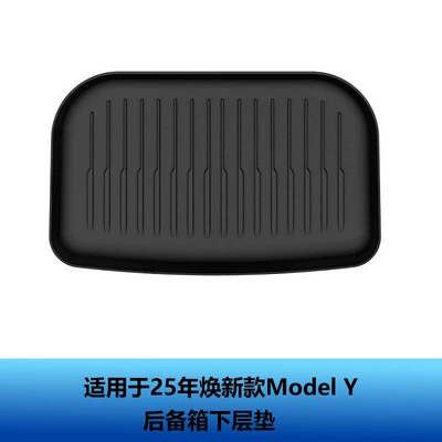 Other Automotive Interior Supplies, Interior Accessories, Tesla Updated Y - renewed-y-trunk-lower-mat