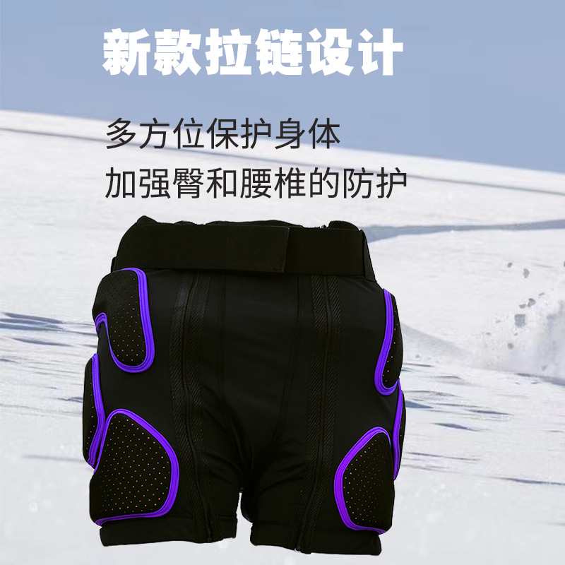 New Style Professional Ski Protectors Wearing Silicone Hip Protectors Knee Protectors Elbow Protectors Women's Anti-fall Pants Skating Wheel Ass Pad