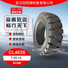 ݆̥ 7.50-15 ꖌ݆̥  CL403Sy  ץ ĥ