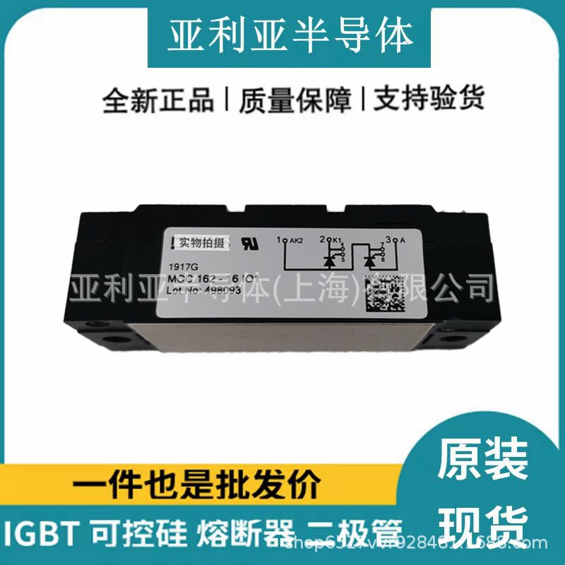 MCD162-16IO1 MFC160-16-216F3TDB MCD162-18IO1 MCD200-16IO1