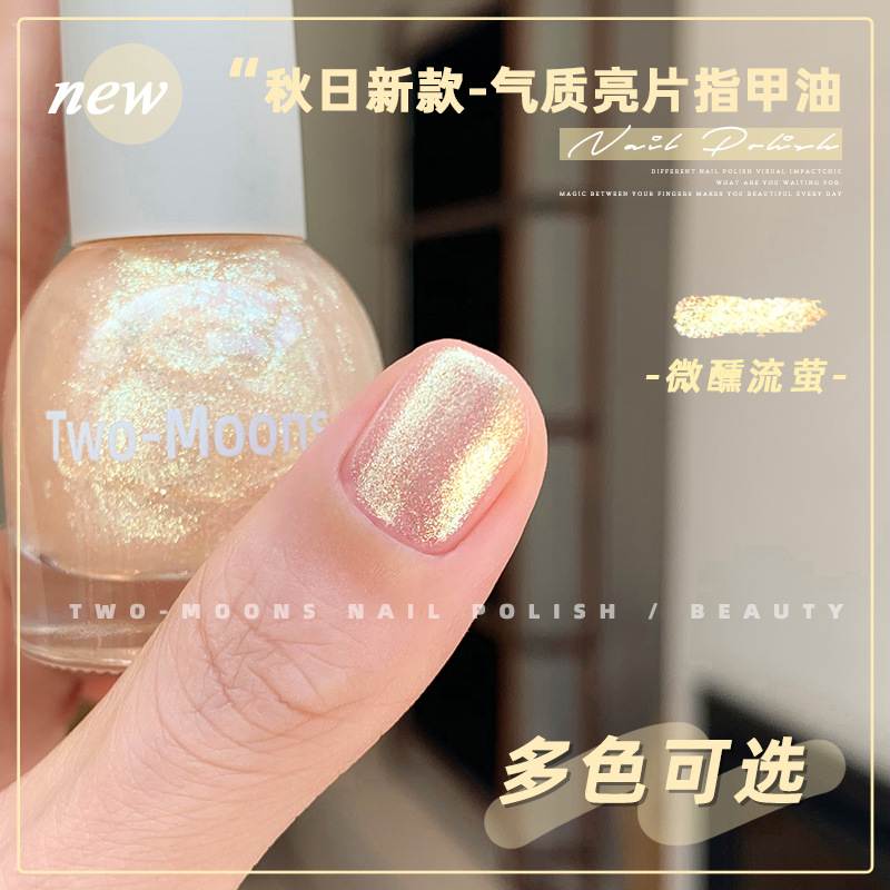 Two-Moons【SLP285-395全色号】指甲油水性可撕拉免烤微醺流萤