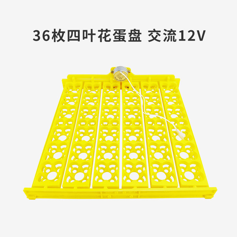 Bandeja de huevos incubadora doméstica pequeña bandeja de huevos de 36 piezas bandeja de huevos automática de torneado de pollo pato codorniz bandeja de huevos para incubar con motor