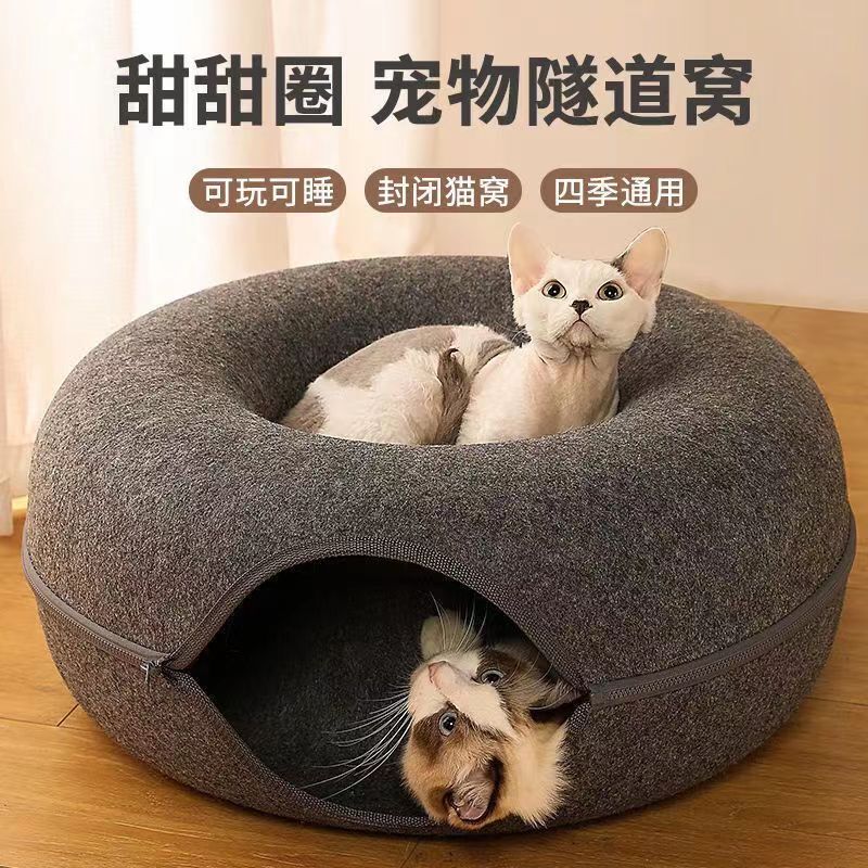 Cross-Border Wholesale Felt Cat Pet Bed Cat Tunnel Donut Cat Bed Suitable for All Seasons Removable and Washable Storage