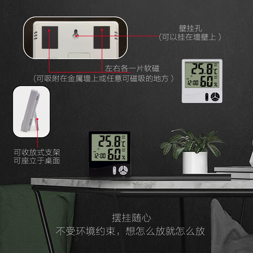 Modern minimalist LCD digital home environment temperature and humidity monitor multifunction electronic clock