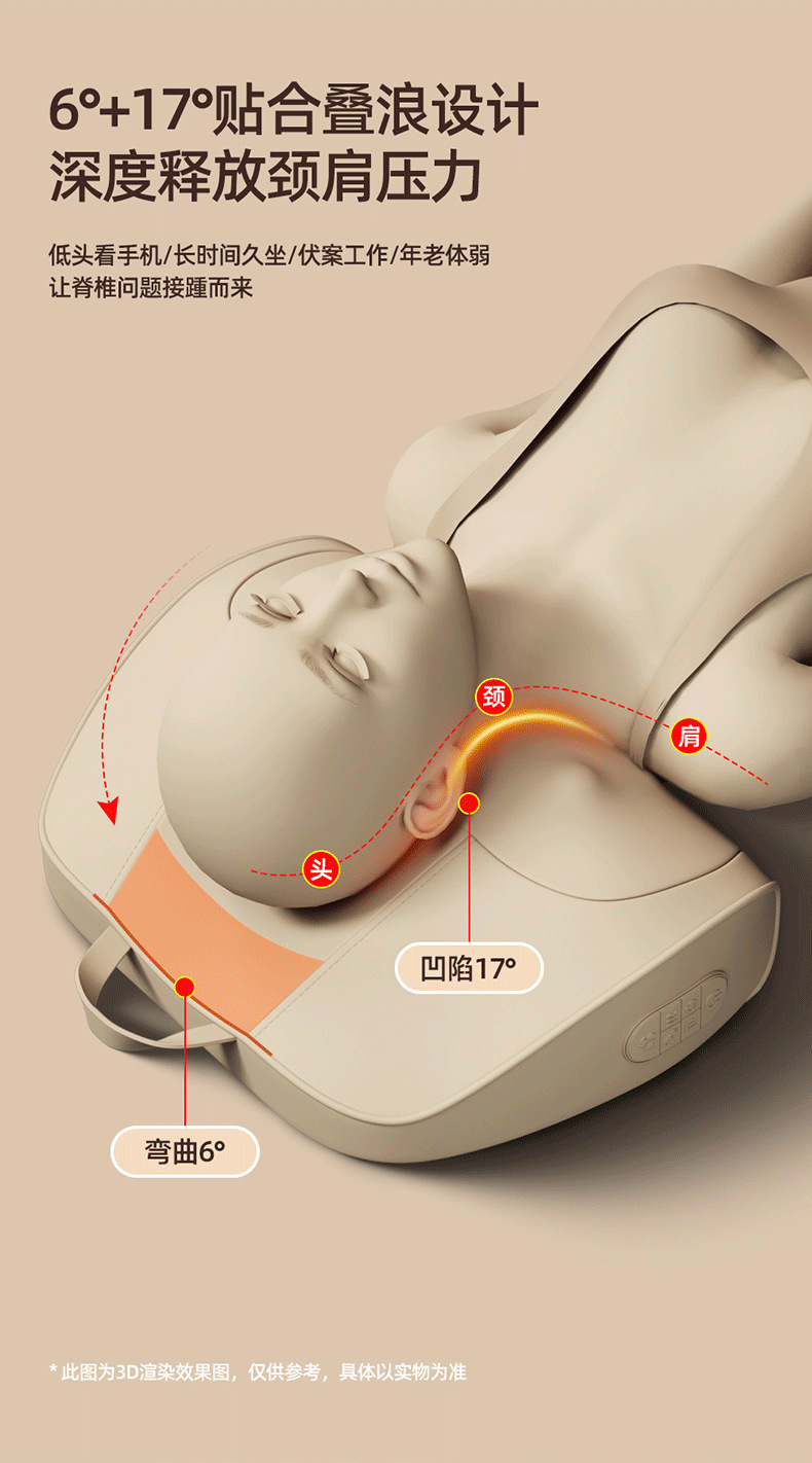 按摩枕详情_04