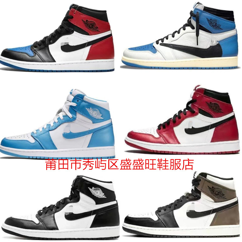 Putian Shoes Cross-Border Aj1 Joe 1 High-Top Basketball Shoes Casual Sneakers Sports Shoes Barb Smoke Gray Panda Men's and Women's Shoes