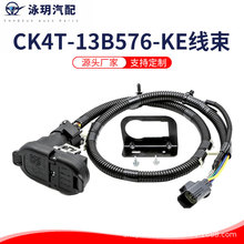 �羳���� CK4T-13B576-KE��܇���U��늾��B�����׼� ��܇����