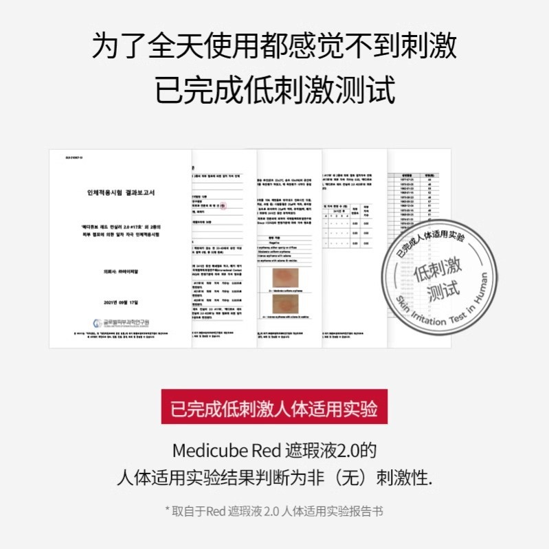 Lede 2.0 韓国 MEDICUBE メディキューブ ニードル リキッド コンシーラー ニキビ、シミ、クマをカバー|undefined