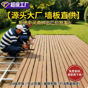 ���ƏS�ґ�����ľ�ذ�WPCľ�ܰ�����¶̨���@����ľ��䁵ذ����