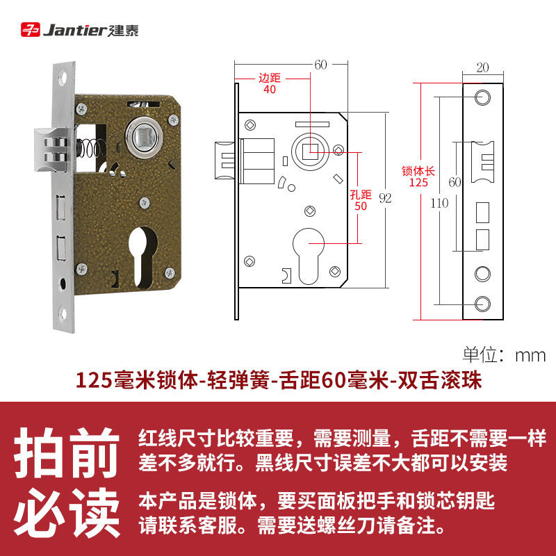 ステンレス製ロックコア室内寝室ロックドアロック汎用型木製ドアドアロック具部屋家庭用静音|undefined