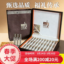 参类滋补品;其他滋补;灵芝