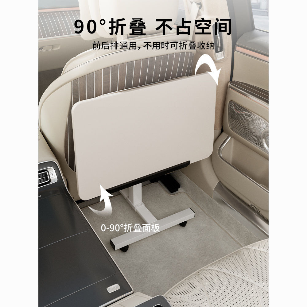 Car-Mounted Folding Table, Adjustable Height Office Desk, Portable Table, Floor-Standing Storage Rack, Multifunctional Car Interior Accessories, Universal Model