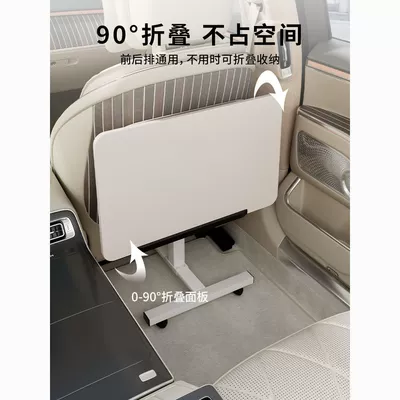 Car table board: Floor-Standing Storage Rack, Multifunctional Car