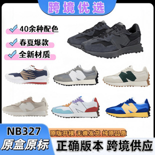 ����߰漃ԭnb327Ԫ��Һ���ʿ��Ů�p�����\�����e�͹��ϵ�Ь