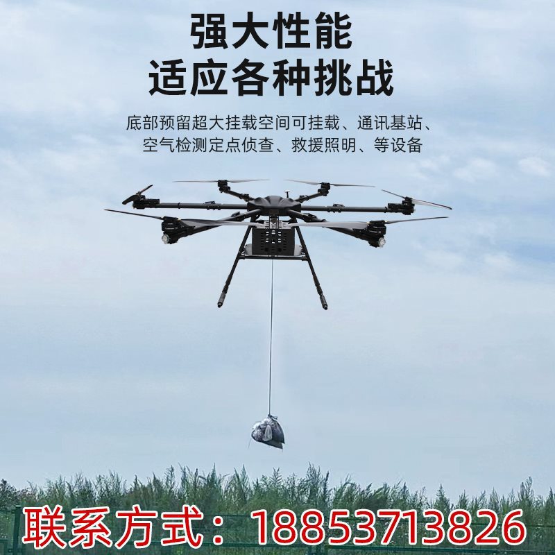 大型无人机载重00公斤运输送货载货飞机500公斤搬运投抛货运大疆