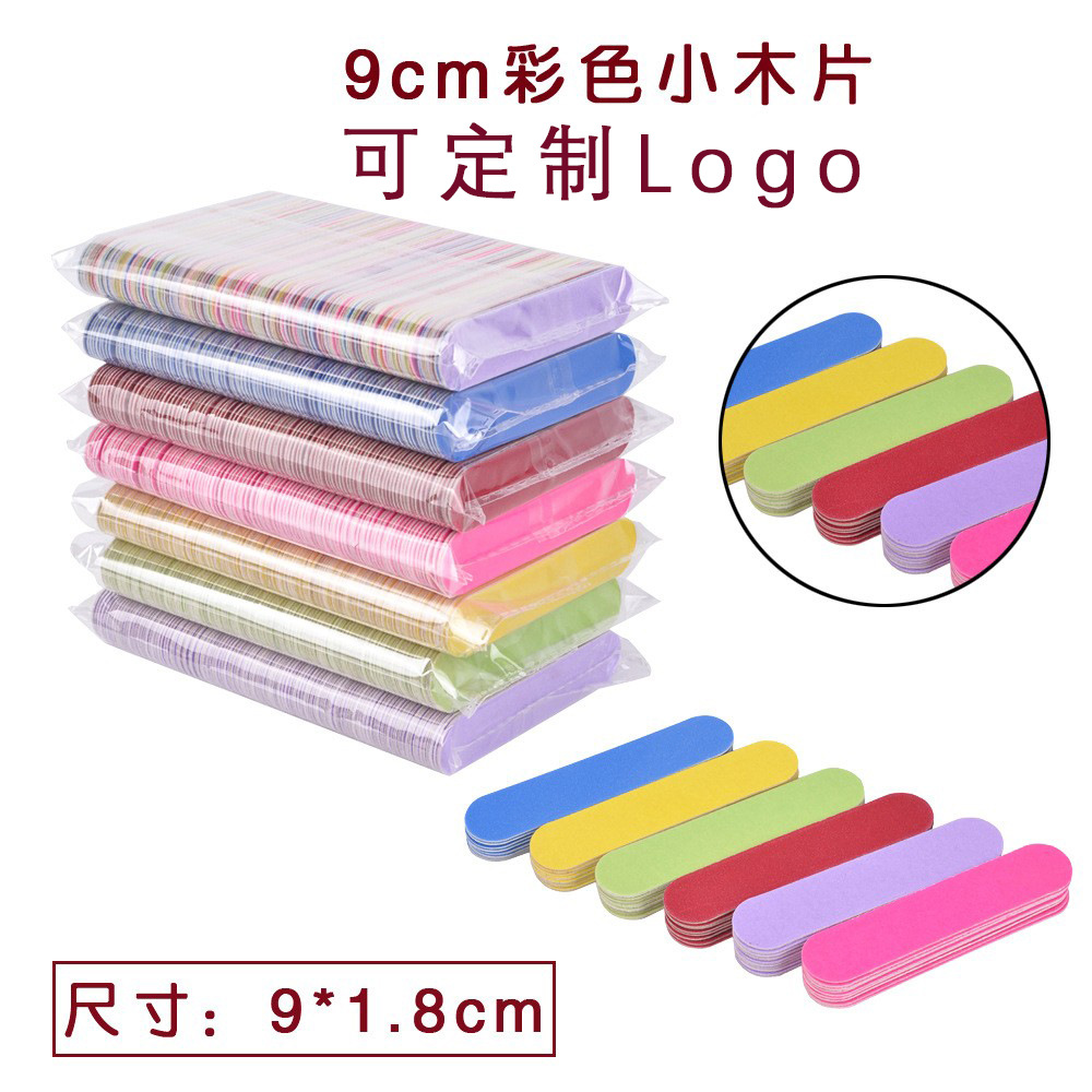 厂家直供9CM彩色木片指甲锉可水洗打磨美甲修型打磨条时尚美甲挫