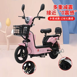 电动自行车;电动代步车