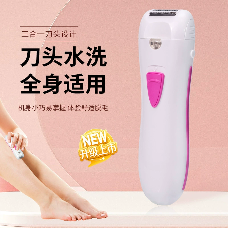 Трансграничный KD-215 сухой аккумулятор драйвер водонепроницаемый бритв дамы приватный подмышки эпилятор электрический скребок
