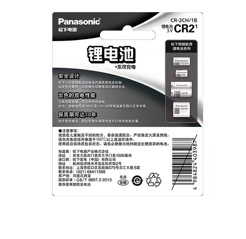 微信图片_20250430094259