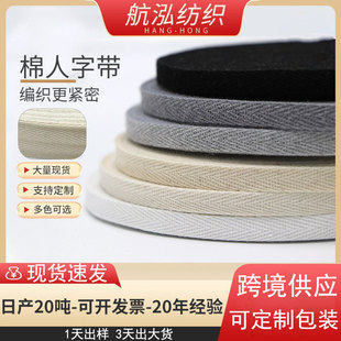�S�ҬF؛�ޱ���ɫ���֎�0.6-5cm�������֎��ߎ����b�o��1cm�޿���