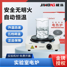 Labshark늠t500W1000w1500w늠tӟữW늟t