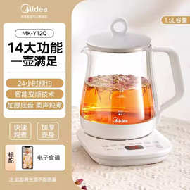 美.的养生壶大容量1.5L恒温茶壶电热水壶多功能一体机炖煮恒温智