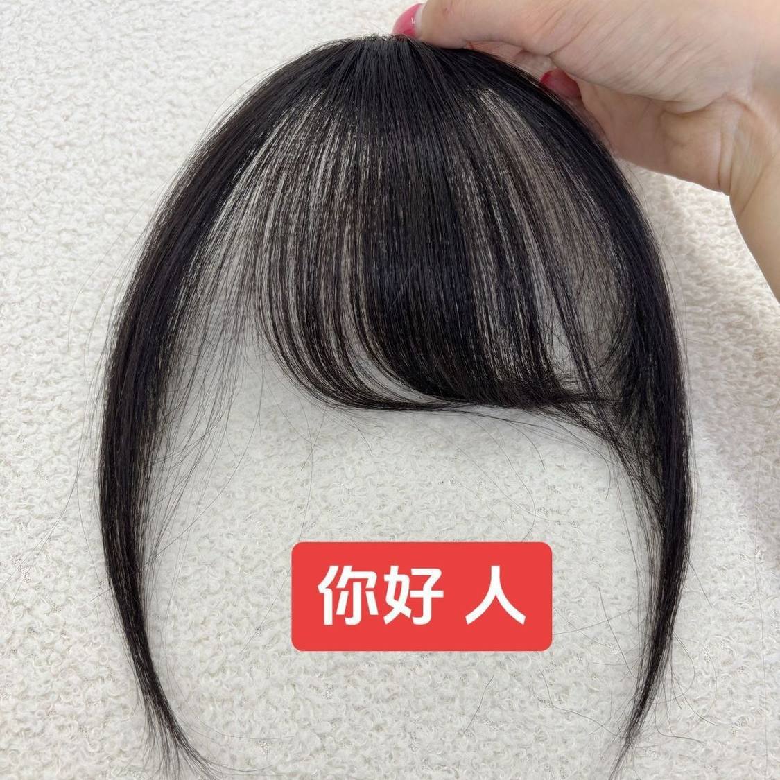 Koni-pruik met natuurlijke pony, Japanse vintage stijl, zijwaartse pony, naadloze voorhoofdpony, damespruikstuk