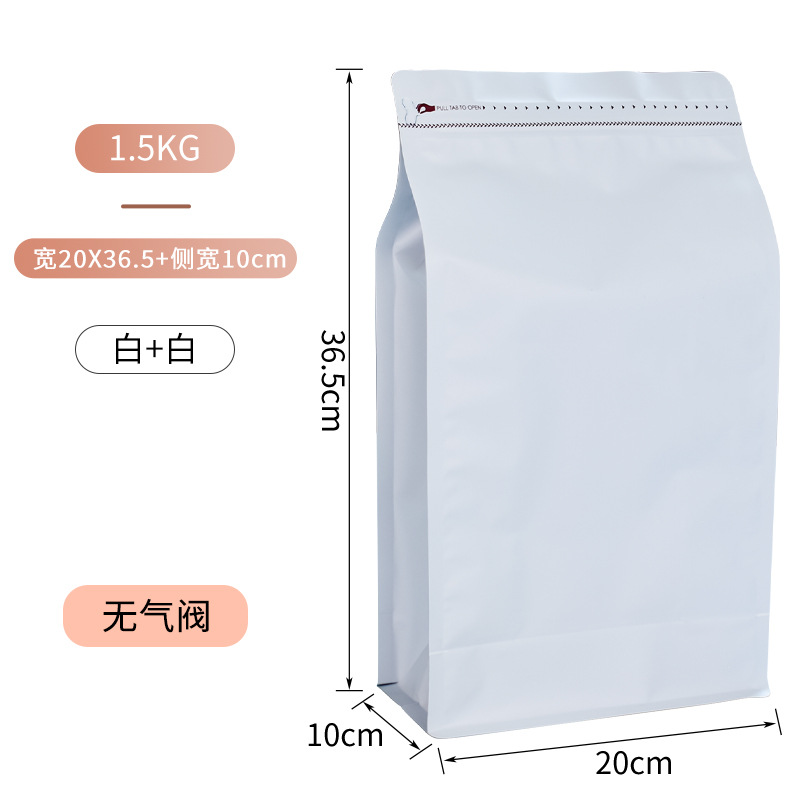 Bolsa de café válvula de aire unidireccional papel kraft bolsa de sellado de ocho lados bolsa de embalaje de granos de café bolsa de papel de aluminio de grado alimenticio venta directa de fábrica