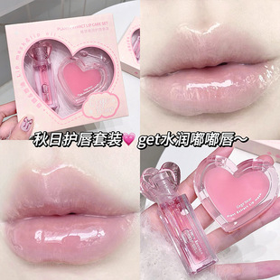 Gege bear Vegetable Extract Du Moisturizing Lip Protection suit Pseudo-without-makeup Moisturizing Lip Care Water Lip Oil Lip Film Lip Glaze