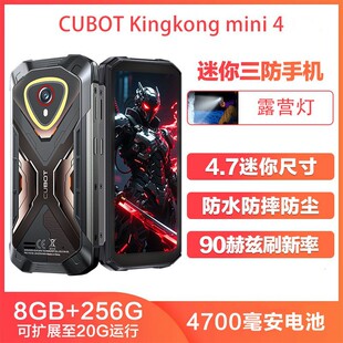 CUBOT KingKong mini 4 ��ˮ��ˤ �����֙CС��Ļ256GBȫ�Wͨ��׿