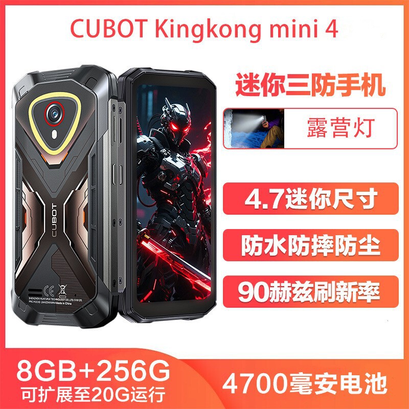 Cubot Kingkong Mini 4 Waterproof and Shockproof Smartphone with Small Screen, 256Gb, All-Network Compatible Android